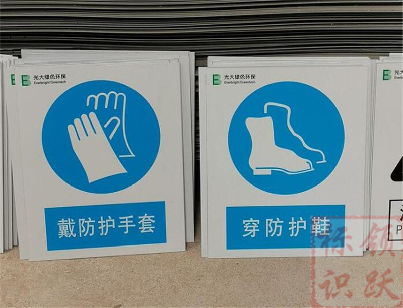 1590158542533594.jpg 电力宣城标牌制作07.jpg